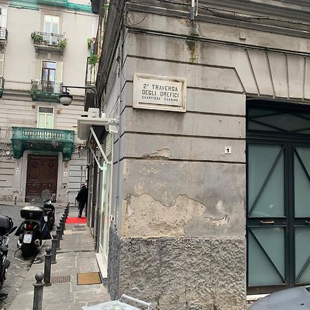 Appartamento La Cassaforte Napoli Centro - Duomo エクステリア 写真